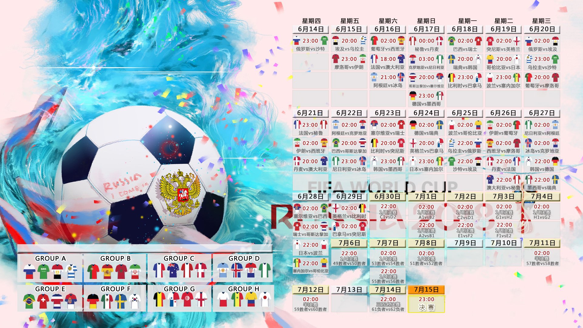 2026世界杯生死战，波兰VS瑞典，姆巴佩才是场外的主角？